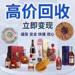 五莲县远登烟酒商行
