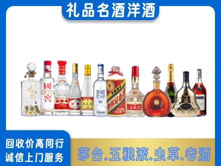 五莲县烟酒回收店