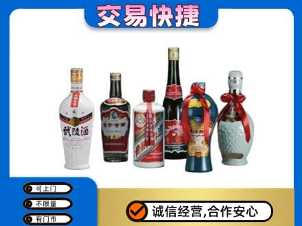 五莲县名酒回收武陵酒.jpg