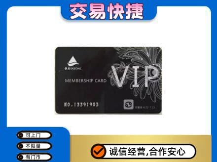 五莲县回收银座卡