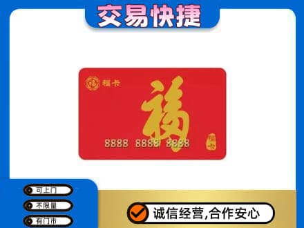 五莲县回收福卡