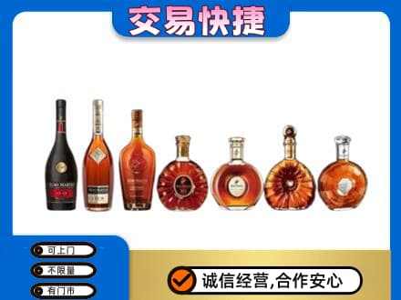 五莲县回收洋酒