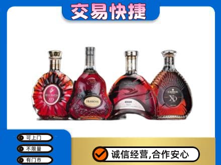 五莲县回收老洋酒