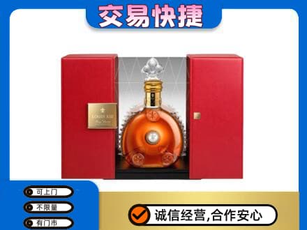 五莲县回收路易十三礼盒