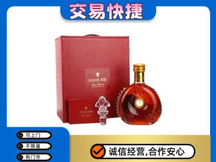 五莲县回收李察礼盒