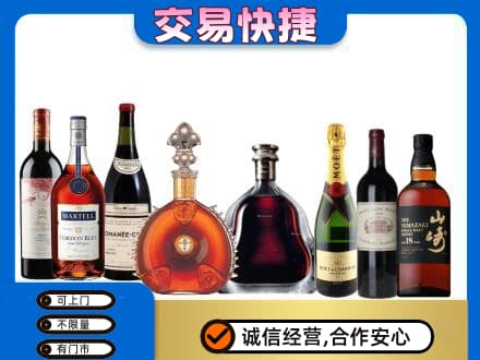 五莲县回收高档洋酒