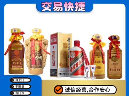 五莲县回收贵州茅台酒
