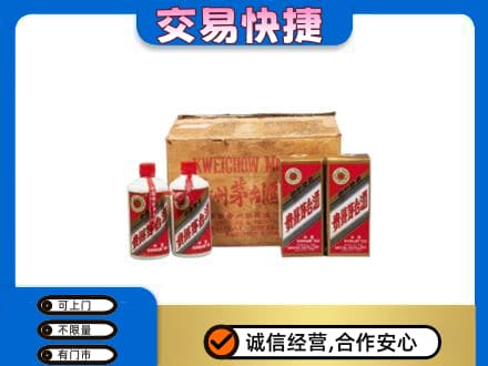 五莲县回收五星茅台酒