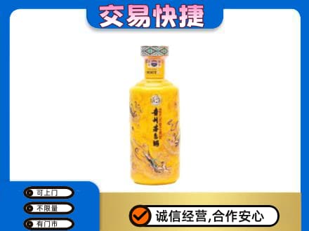 五莲县回收散花茅台酒