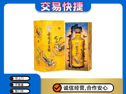 五莲县回收散花飞天茅台酒