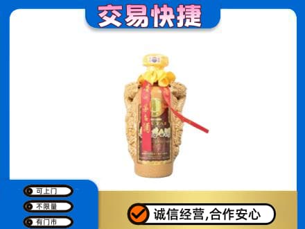 五莲县茅台回收年份酒瓶.jpg