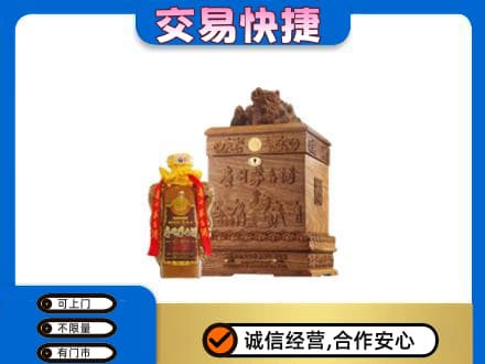 五莲县回收80年茅台酒